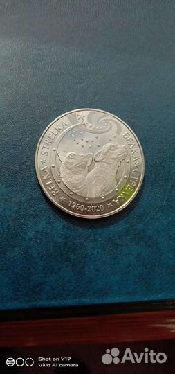 Монета Казахстана юбилейная 100 тенге 2020 года,из