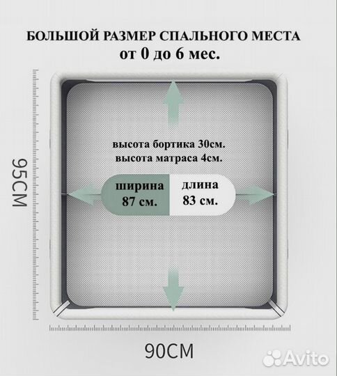 Детская колыбель для двойни