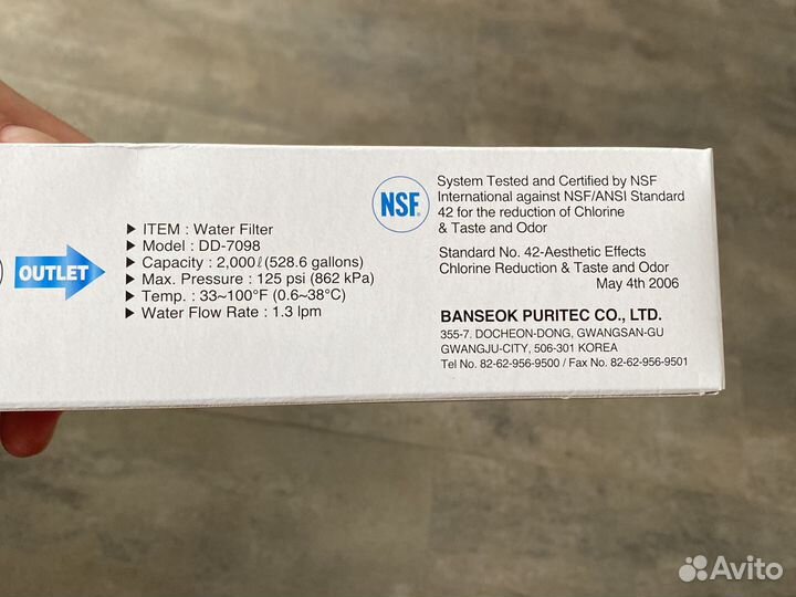 Фильтр для воды DD-7098 для холодильнника Side-by