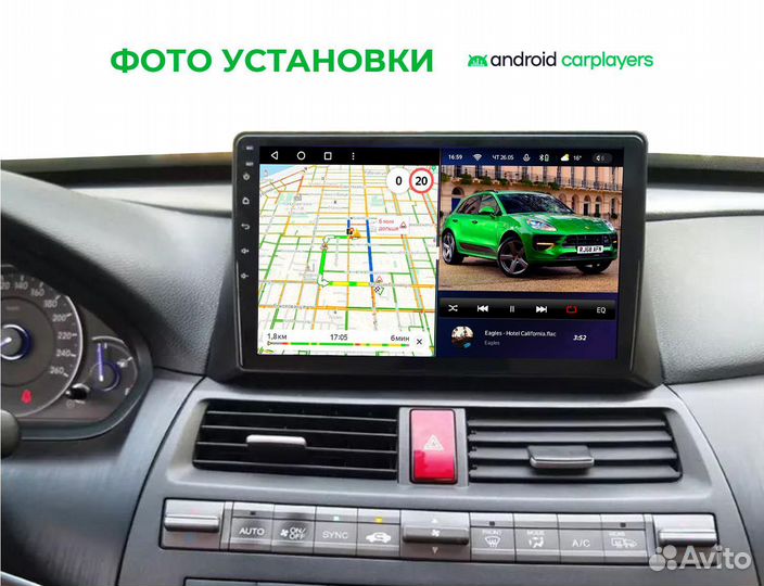 Магнитола android 2.32 Honda Accord 8 08-2013 USA