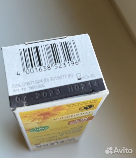 Защитный крем Weleda