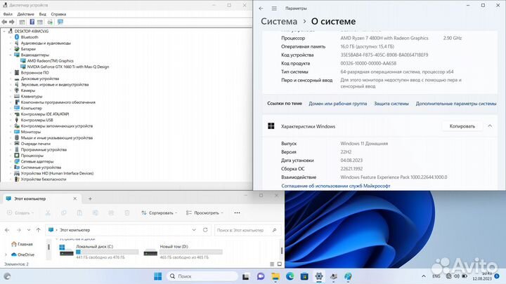 Игровой ноутбук HP Pavilion