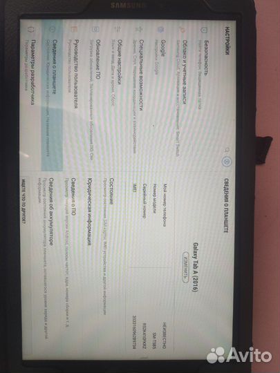 Samsung Galaxy Tab A SM-T585