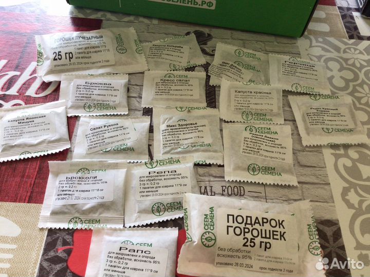 Набор для выращивания микрозелени