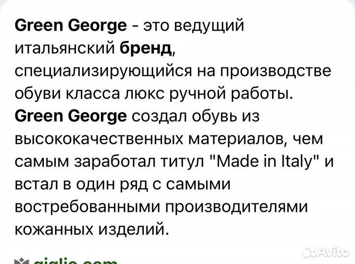 Эспадрильи