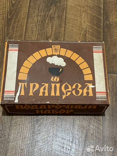 Горшок для запекания СССР, набор винтаж