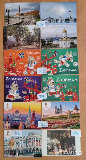 Открытки современные