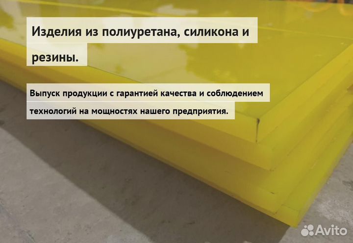 Скребок для дорожного катка 1700х150х10