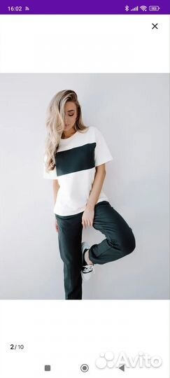 Стильный спортивный костюм