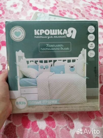 Детское постельное белье новое