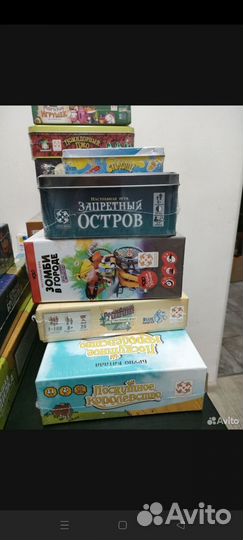 Новые игры настольные, в пленке