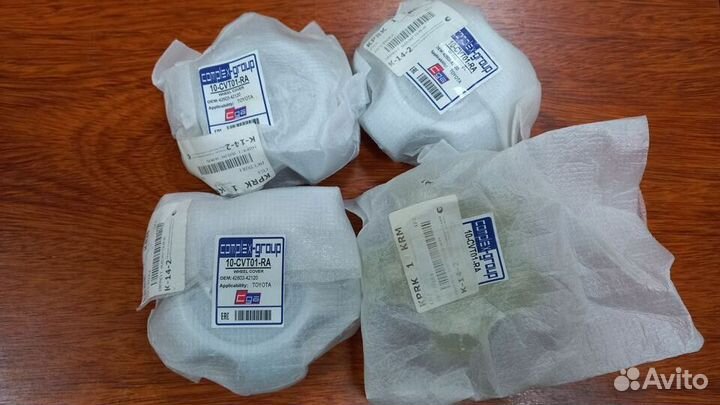 Комплект заглушек на диски Toyota