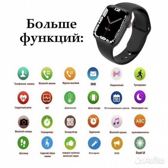 Смарт часы GS8 Pro Max