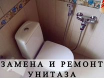 Сантехник. Услуги са�нтехника. Ремонт сантехники