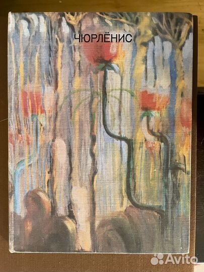 Книги по искусству