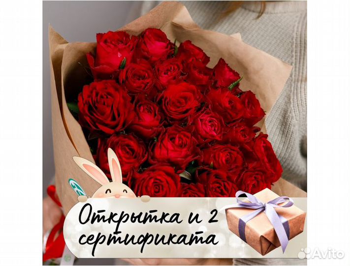 Букет из 25 роз