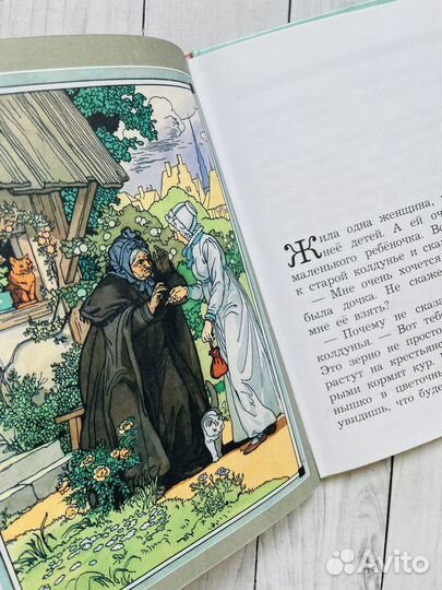 Детские книги: шедевры иллюстрации