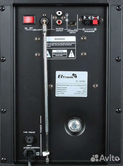 Акустическая система eltronic 20-06 (3200Вт) новая