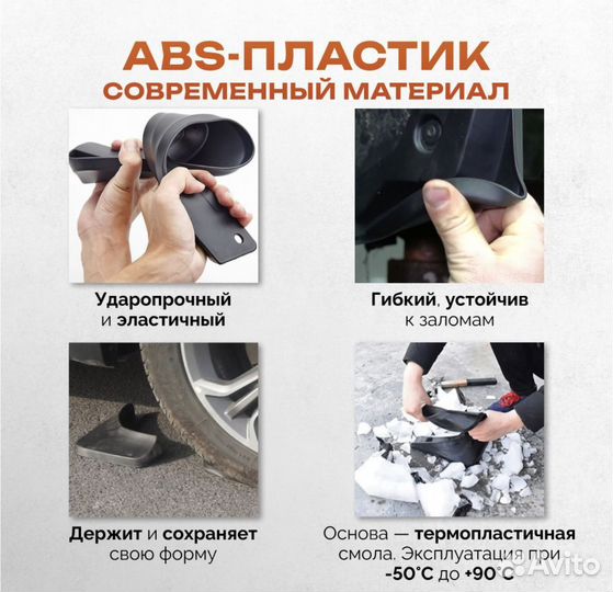 Брызговики для Chery Tiggo 7 Pro (2020) (задние)