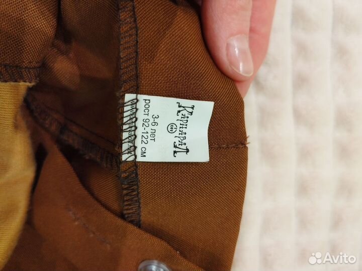 Костюм медведя 3-6лет (92-122р.)