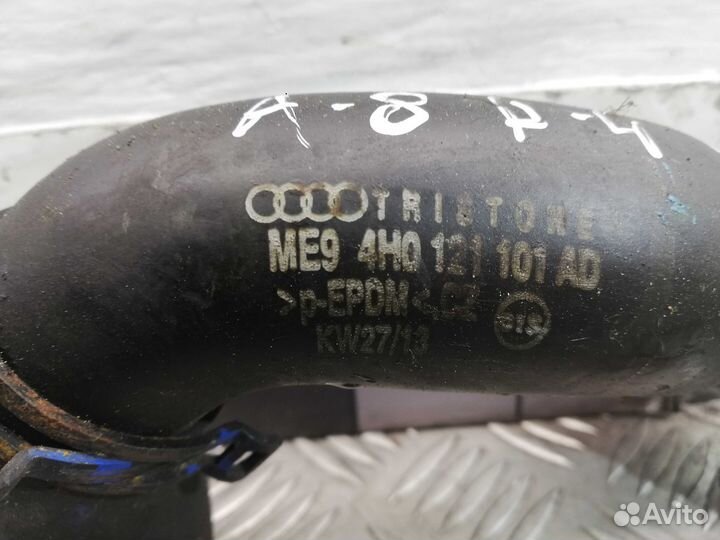 Патрубок Audi A8 D4 4H0121101AD