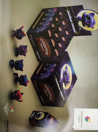 Звёздные котята Коллекционные игрушки