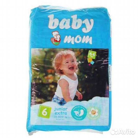 Памперсы подгузники для детей