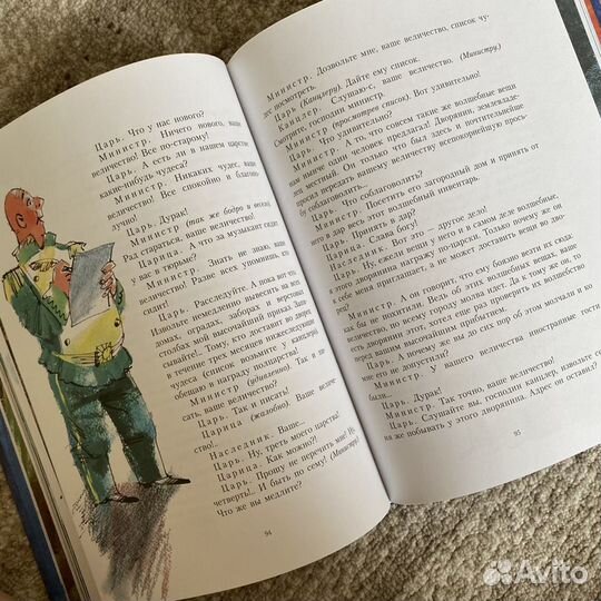 Стихи и сказки для детей