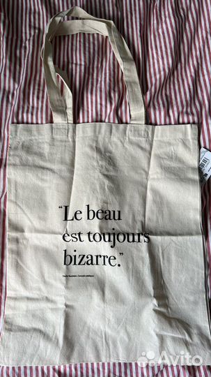 Сумка шоппер