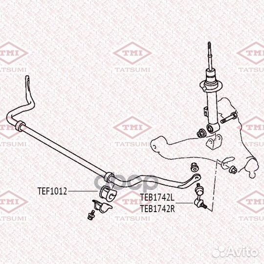 Стойка стабилизатора перед прав TEB1742R