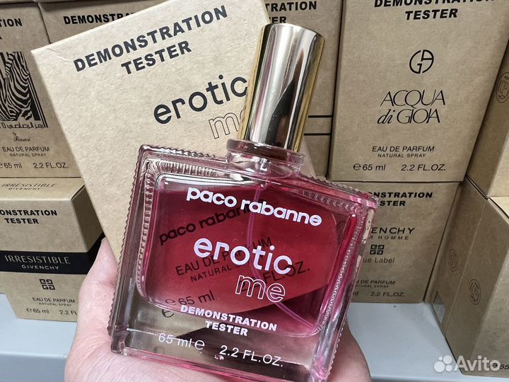Paco rabanne erotic