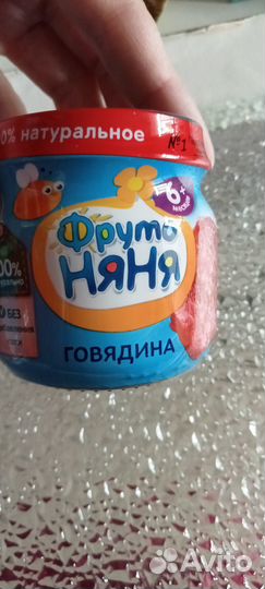 Фрутоняня мясное пюре