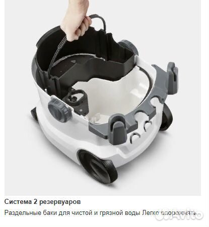 Моющий пылесос Karcher SE 6.100