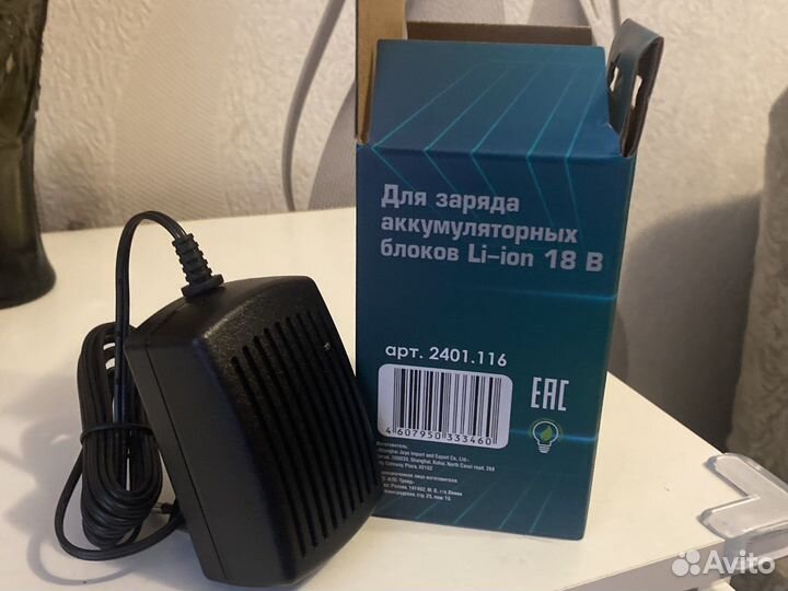 Зарядное устройство интерскол