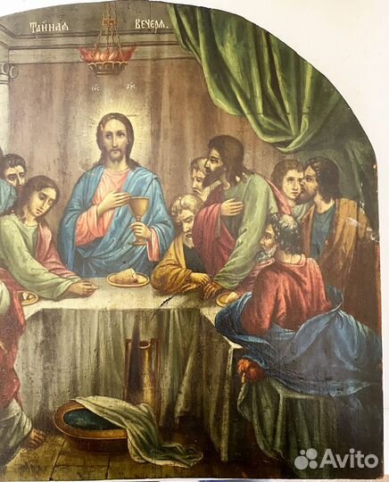 Икона тайная вечеря 19 век