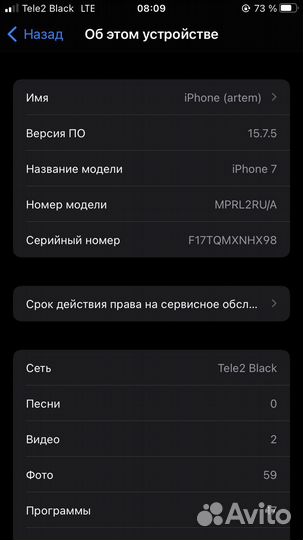 iPhone 7