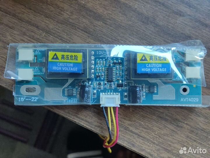 Ccfl инвертор на 4 лампы