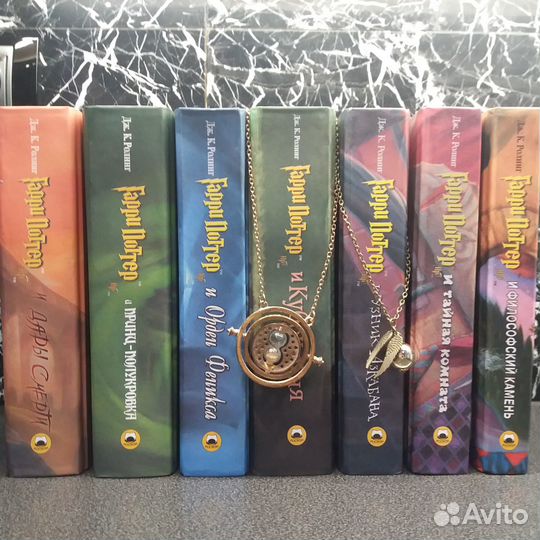 Книги Гарри Поттер Росмэн со снитчем