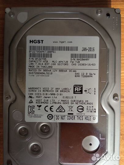 HDD SAS для серверов