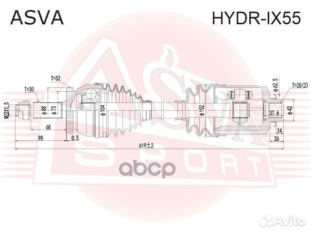 Привод правый hydr-IX55 asva