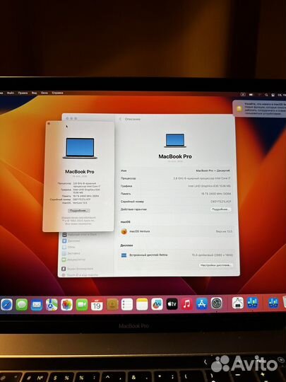 Macbook pro 15 2019 Retina i7/16gb