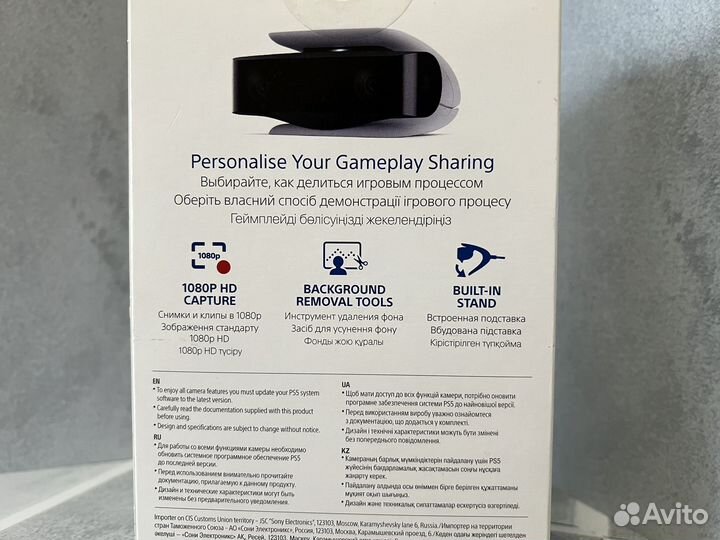 HD-камера PlayStation 5 (рст)