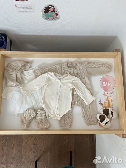 Пакет бежевых вещей 62-68 Наследник Выжанова и др