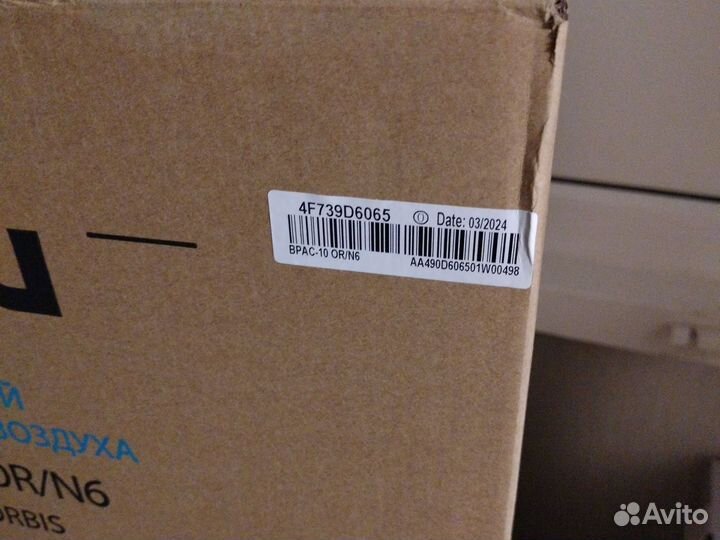 Мобильный кондиционер Ballu Orbis bpac-10 OR/N6