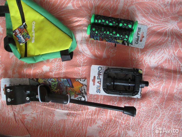 Педали, сумочка, грипсы, подножка, звонок д.вел