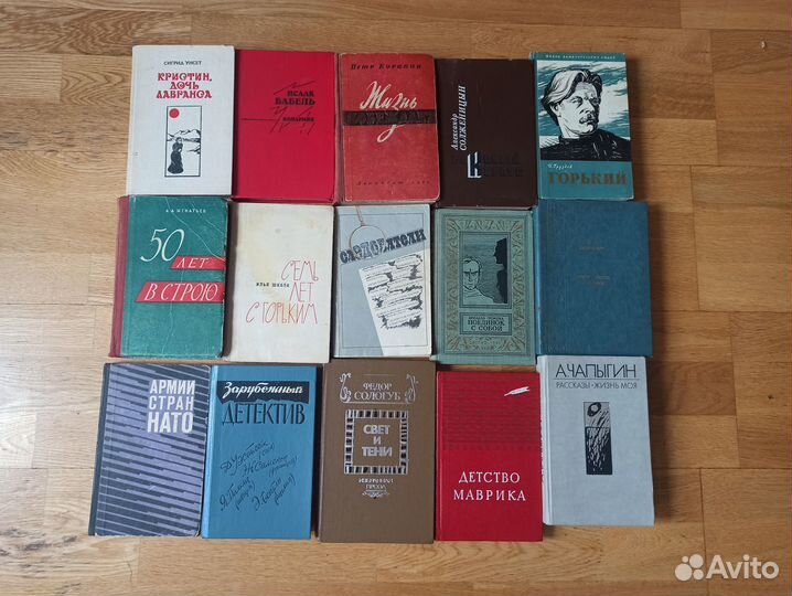 Книги советские