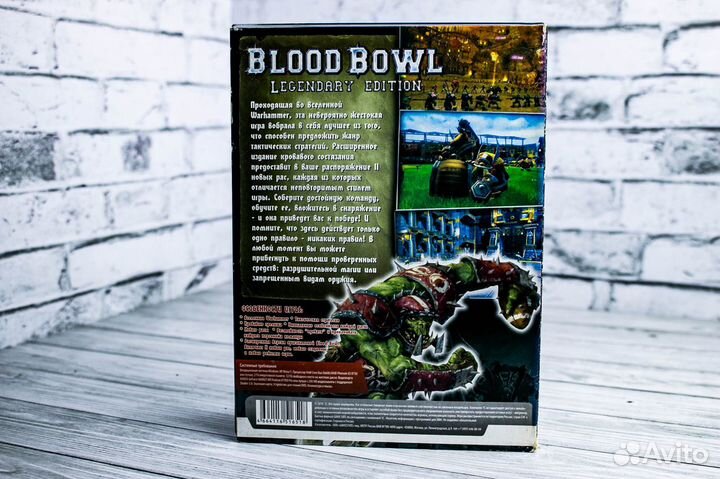 Игры для пк Blood Bowl Legendary Edition