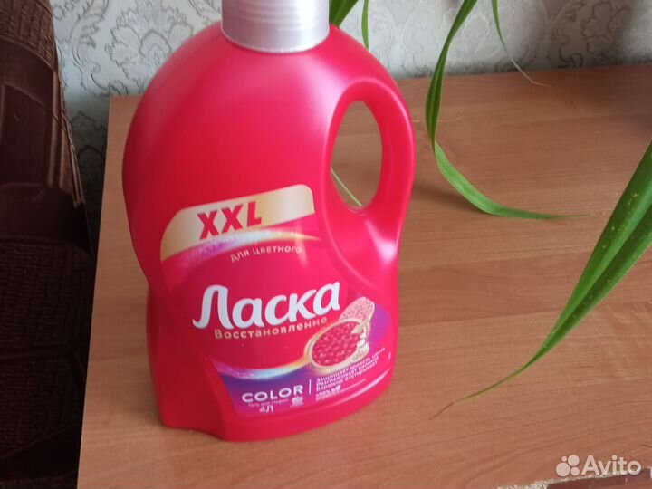 Продаю средство для стирки жидкое