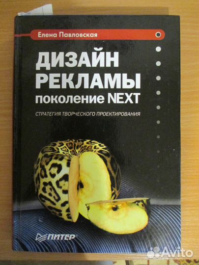 Книги разные