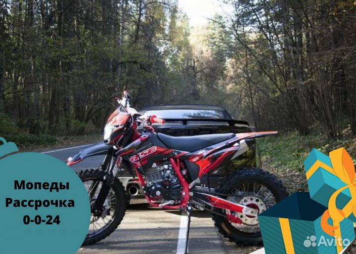 Кроссовый мотоцикл BSE Z10 25л.с